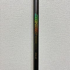 釣り竿 プロマリン BIG WIN 防波堤 360 万能振り出し竿 タチウオ サビキ ビッグウィン 釣り竿の画像