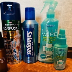 無料　日用品の画像