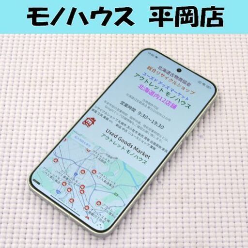 使用感少なめ Xiaomi POCO F7 Silver SIMフリー スマートフォン 6.83インチ 256GB(ROM) 12GB(RAM) ネットワーク利用制限－ 札幌市 清田区 平岡