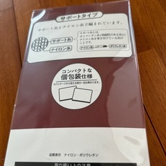 ストッキング♦️4枚の画像