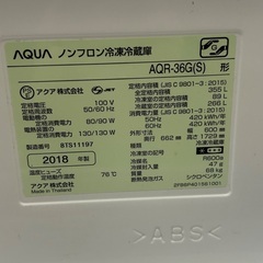 冷蔵庫　現状　急ぎ　正常に使えますの画像