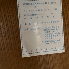 【取引進行中につき新規お問合せ不可】カリモク　デスクの画像