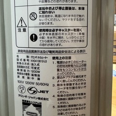 デロンギ
オイルヒーターの画像