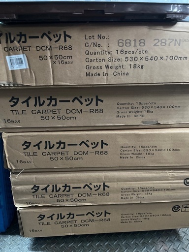 タイルカーペット