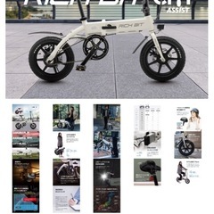電動アシスト自転車の画像