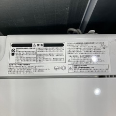 安心の1年保証付き！ ニトリ 全自動洗濯機の画像