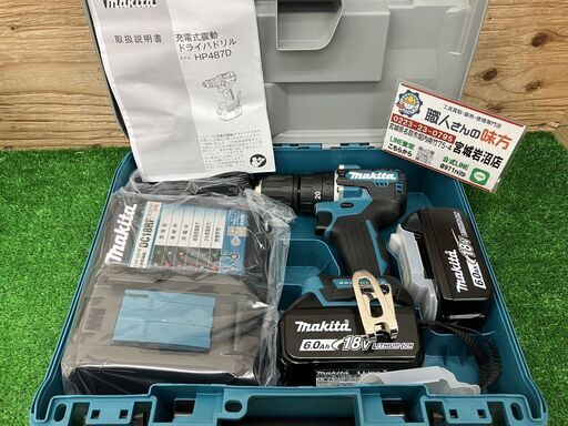 【SIW】makita マキタ HP487DRGX 18V充電式震動ドライバドリル バッテリ2個・充電器・ケース付【未使用品】