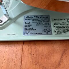 Alladin アラジン　ストーブ　ブルーフレーム　2016年製　BF3911　の画像