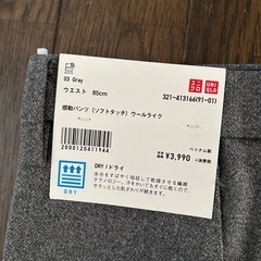 ユニクロ感動パンツウールライクの画像