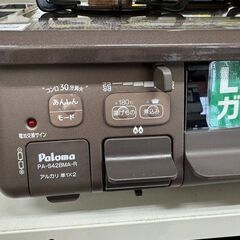 J3179　【リユースのサカイ柏店】Paloma パロマ　LPガス用 ガステーブル　ガスコンロ　 PA-S42BMA 右強火  2022年製 クリーニング済 参考価格 25,800円の画像