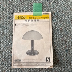 べベッドライトの画像