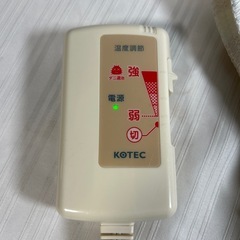 広電 電気敷き毛布 CYS402-Y 約130×80cmの画像