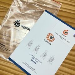 【美品】エルゴベビー オムニブリーズ 最上級モデル 抱っこ紐の画像