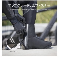 シューズカバー（26〜29cmの方に対応）の画像