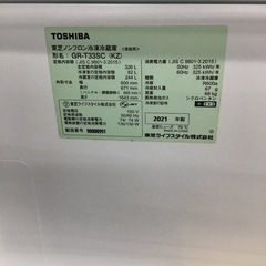 #K-32【ご来店頂ける方限定】TOSHIBAの3ドア冷凍冷蔵庫ですの画像