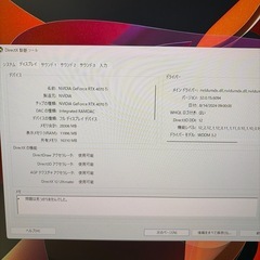 自作ゲーミングPC RTX4070Ti + I7 12700KF + 32GBの画像