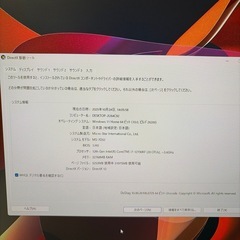 自作ゲーミングPC RTX4070Ti + I7 12700KF + 32GBの画像