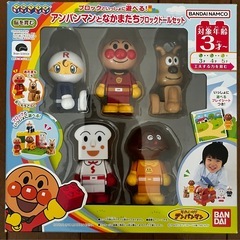 ドキンちゃんのおしゃれなおみせブロックバケツとなかまたちの画像