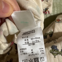 ディズニーロンパースセットの画像
