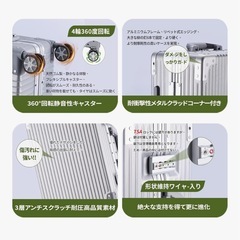 新品未使用✨️銀色 スーツケース アルミフレーム キャリー ケースシルバー Lサイズ 80Lの画像