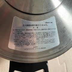 圧力鍋の画像