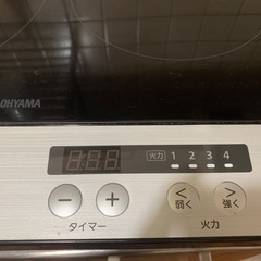 《お話し中です》IH2口コンロ　アイリスオーヤマの画像