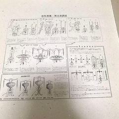 昭和レトロ 本場岐阜特産 風車 鉄仙 廻転灯（大）の画像