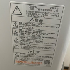 今日の15時まで洗濯機　急ぎ　正常に使えますの画像