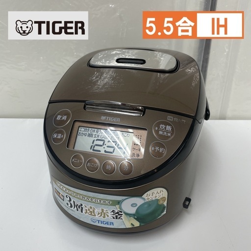 R726 ☀️ TIGER IH炊飯ジャー 5.5合炊き 20年製 JKT-M100 ⭐ 動作確認済 ⭐ クリーニング済