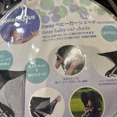 Aprica ベビーカー 軽量 セットの画像