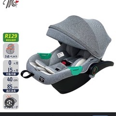 西松屋　マムズキャリー　
の画像