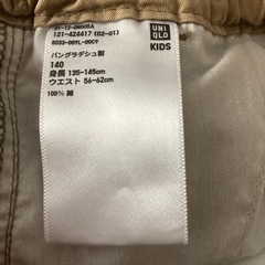 サイズ140 パンツ2枚の画像