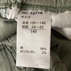 サイズ140 パンツ2枚の画像