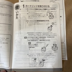 【新品】卓上型帯電ミスト噴霧器の画像