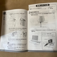 【新品】卓上型帯電ミスト噴霧器の画像