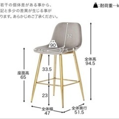 LOWYA ロウヤ カウンターチェア/ハイチェア 2脚セットの画像