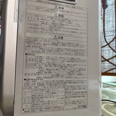 【本格的な寒い冬に】
コロナ石油ファンヒーターの画像