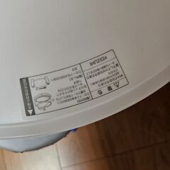 KOIZUMI LEDシーリングライト 10-12畳リモコン付き！の画像