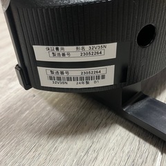 東芝 レグザ32V35N 2024年製 32インチ REGZAの画像
