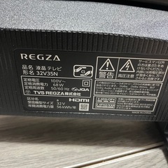 東芝 レグザ32V35N 2024年製 32インチ REGZAの画像