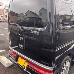 ケッパコうります売りますの画像