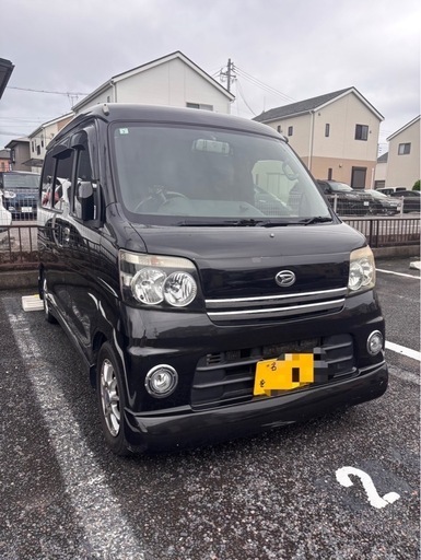 ケッパコうります売ります