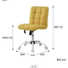 キャスター付き　オフィスチェアー❷ 合皮の画像