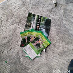 京都、城陽,上方温泉一休。入浴半額券3枚