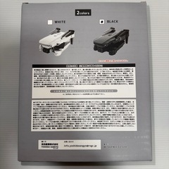 ドローンの画像