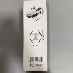 ドローンの画像