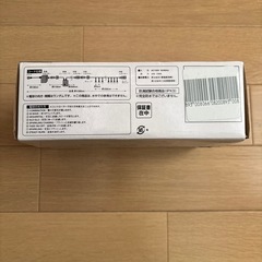 クリスマスツリー用ライトの画像