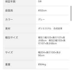 ソファーの画像