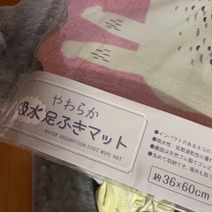 やわらか吸水足ふきマット なごなごさん PK 新品未開封品の画像