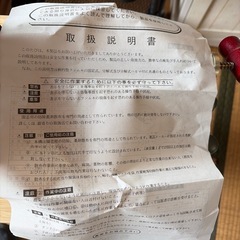 新品手押形噴霧機 形式エー1液容量1、2の画像